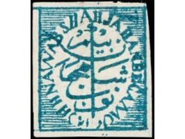 1878  ¼a green imperforate, unused without gum as issued. Ex. Dan Walker collection.
