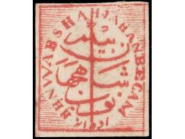1878  ½a red imperforate with error, 'NWAB' instead of NAWAB, unused without gum as issued. Ex. Dan Walker collection.
