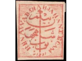 1878  ½a red imperforate with error, 'EEGAM' instead of BEGAM, unused without gum as issued. Ex. Dan Walker collection.
