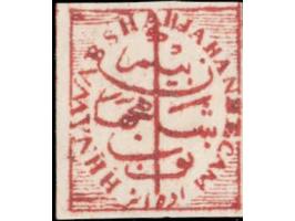 1878  ½a Indian-red imperforate, unused without gum as issued. This shade is not listed in SG. Ex. Dan Walker collection.
To 