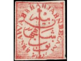 1878  ½a red imperforate with error, 'EEGAM' instead of BEGAM, unused without gum as issued. Ex. Dan Walker collection.
To bu