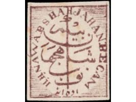 1878  ½a brown-red imperforate, unused without gum as issued. Ex. Dan Walker collection.
