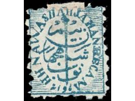 1880  ¼a blue-green perforated with error, 'NAWA' instead of NAWAB, unused without gum as issued. Ex. Dan Walker collection.
