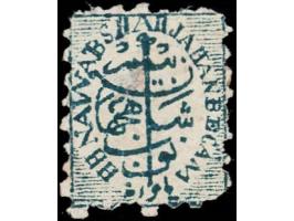 1880  ¼a blue-green perforated, unused without gum as issued, small thin. Ex. Dan Walker collection.
