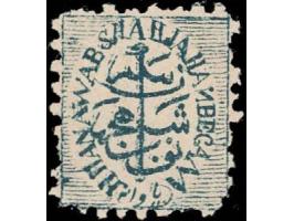 1884  ¼a greenish blue perforated with error, 'ANAWAB' instead of NAWAB, unused without gum as issued. Ex. Dan Walker collect