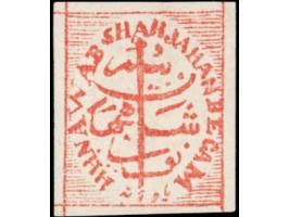 1895  ¼a red imperforate, unused without gum as issued. Ex. Dan Walker collection.
