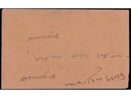 1949  2a grey &amp; dull yellow overprinted 'Postage &amp; Revenue / ONE ANNA', used on local cover dated 23 May 49. Ex. Dr. 