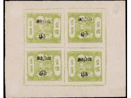 1917  4a yellow-green complete sheet of four from the mixed Setting; position 1 SG Type 'B', positions 2-4 SG Type 'C' with o