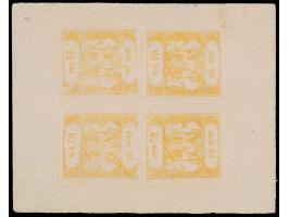 1917  2½a chrome-yellow complete sheet of four. Unused without gum as issued.
