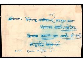 1930-37  3a chocolate with inscriptions SG Type E used on local cover tied by 26 August 33 cds. Note that this stamp is used 