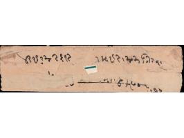 1886  1a green perforate on local cover with small double line oval cancel 'SORUTH SARKAR / JUNAGADH' and a larger single fra