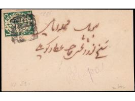 1886  ¼a green imperforate on local cover.
