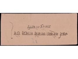 1917  ½a black SG Type 'C' on local cover.
