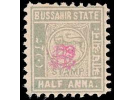 1895  ½a grey with monogram in rose, perforated. Unused without gum as issued with thin.
