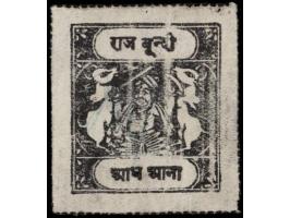 1935  ½a black with inscriptions SG Type G on vertically laid paper. Unused without gum as issued
