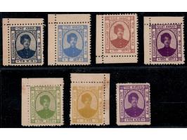 Circa 1940's Proposed Essay of 7 denominations from ½ anna to 5 rupees. First time we have seen this in 40 years, possibly un