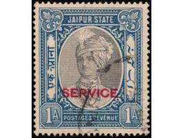 1932  1a black &amp; blue overprinted SERVICE with error, overprint double. This is the first such example we have handled in