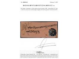 1904  ½a grey-blue SG Type 1a on local cover tied by Jaipur intaglio seal cancel. 2025 ISES certificate.
