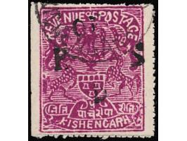 1917-18  5r mauve overprinted ON K D S. This is the first example we have handled in 40 years.  2025 ISES certificate.
To buy