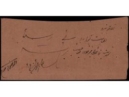 1904  1a carmine perf. 12 &amp; 1906  ½a blue perf. 13½ + 2a deep green perf. 13½ on registered cover all tied by Sawai Jaipu