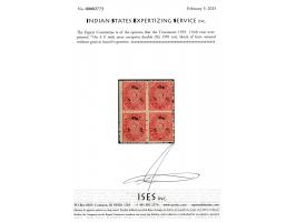 1933  1½ch rose overprinted "'On S S' with error overprint double, block of four. Not listed in SG. Unused without gum as iss