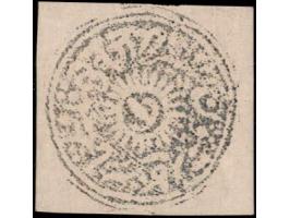 1877-78  1a slate-blue in oil color on European laid paper. Unused without gum as issued. 2025 ISES certificate. 
To buy this
