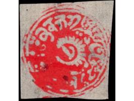 1874-76  1a red in watercolor on native paper. Unused without gum as issued. 2025 ISES certificate. 
