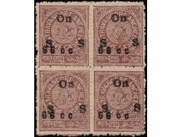 1933  5ca chocolate overprinted 'On S S' with error, '6 c' surcharge double, block of four. Unused without gum as issued. Wit