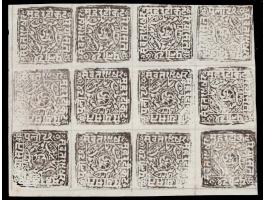 1887  1p black on laid batonne paper, block of 12 with errors, tete-beche pair x1 and pair with stamps sideways x 5 pairs. Un