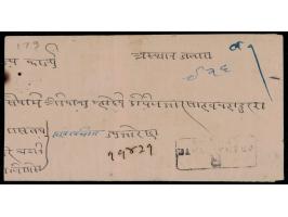 1938 registered cover with boxed registration strike on front  franked on reverse with 1935  1a myrtle-green &amp; purple + 4