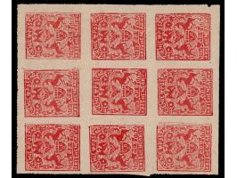 1899-1900  2r brown-red pin-perf, block of nine. Unused without gum as issued. 2025 ISES certificate. 
