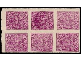 1899-1900  5r mauve pin-perf, block of 6. Unused without gum as issued. 2025 ISES certificate. 
