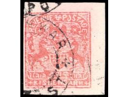 1899-1900  5r mauve on laid paper, imperforate. Unpriced used. 2025 ISES certificate. 
