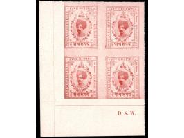 1913-16  5r brown bottom left comer marginal block of four. With the initials of the printer 'D.S.W.' (Diamond Soap Works). U