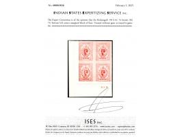 1913-16  5r brown bottom left comer marginal block of four. With the initials of the printer 'D.S.W.' (Diamond Soap Works). U