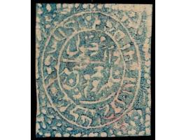 1887-94  8a blue in watercolor on thin creamy laid paper. Unused without gum as issued. 2015 ISES certificate.
