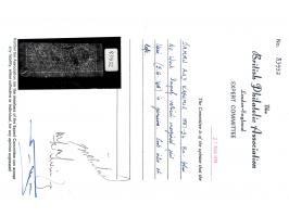 1887-94  8a blue in watercolor on thin creamy laid paper, right corner marginal vertical pair. 1978 BPA certificate.
