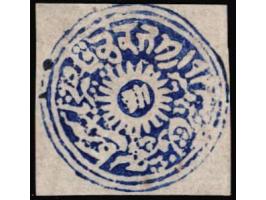 1876  ½a bright blue in watercolor on native paper. Unused without gum as issued. 2002 Sismondo certificate incorrectly ident