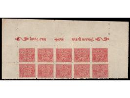 1914  1a rose on wove paper, perf. 12 top marginal part sheet of 10 with top marginal inscription without border. We have not