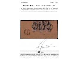 1930  ½a pale ultramarine overprinted 'SERVICE' in red two vertical strips of four on local cover with a superb strike of the