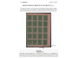 1948-49  Bundi 1a yellow-green complete sheet of 20 missing left  selvedge with sheet number 1819 handstamped RAJASTHAN in bl