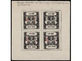 1915-41  ½ a black complete sheet of four overprinted Bundi Service in Devanagri in red with error, overprint omitted on top 
