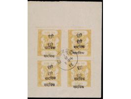 1915-41  2½a buff complete sheet of four overprinted Bundi Service in Devanagri with error, overprint double, both inverted. 