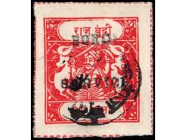 1915-41  1a bright scarlet overprinted BUNDI SERVICE in small English letters, a superb used example. Used examples of the Bu