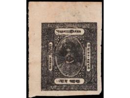1923  ¼a black, unused without gum as issued.
