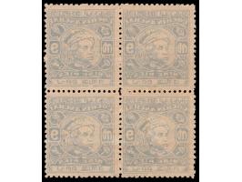 1948-49  9p ultramarine block of 4 with error, complete offset on reverse. Unused without gum as issued
