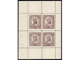 1947  1a chocolate from the wide Setting complete booklet pane of four perf. 11
