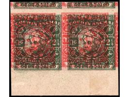 1948-49  2¼a yellow-green horizontal marginal pair, Printers waste with ON C G S overprint inverted. The 2¼a stamp is also pr