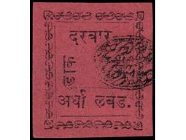 1897  ½p black/red with variety character transposed in R 2/5 - reads "Labad" instead of "Dabal". Unused without gum as issue