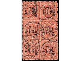 1898  ¼a on ½a orange-brown block of six with error, surcharge inverted
